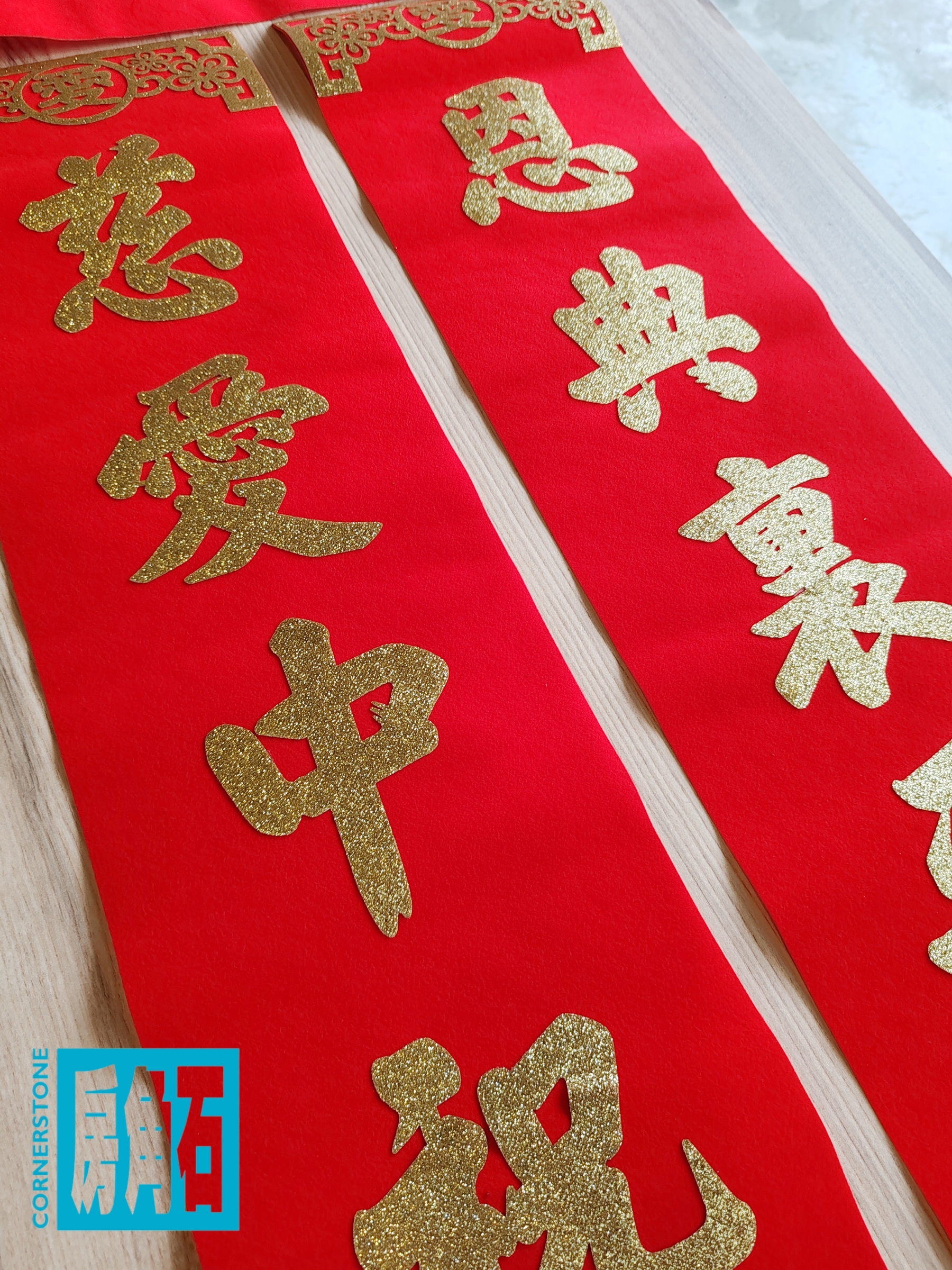 MEITU_20250101_165618774