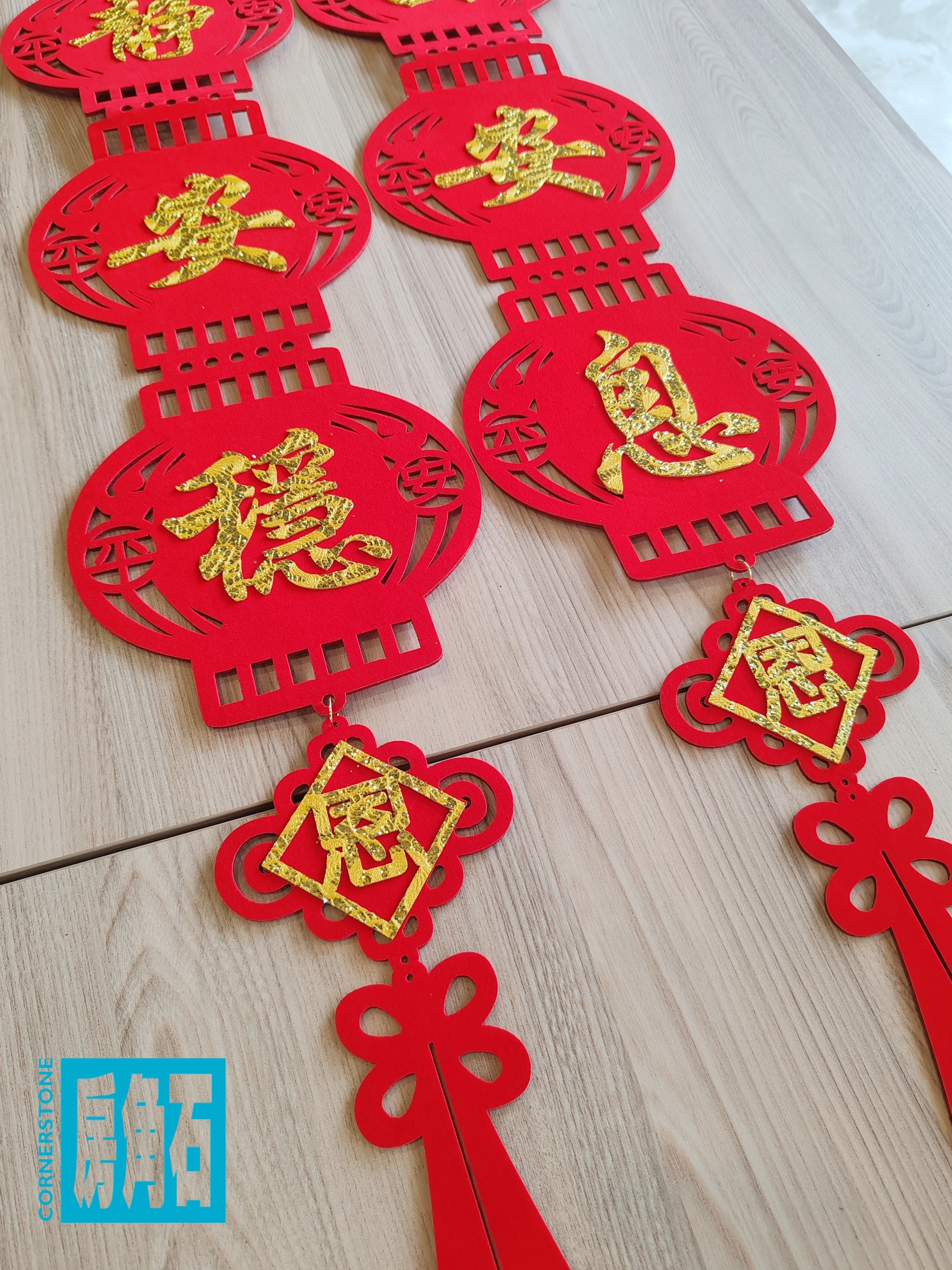 John 3 16 神爱世人 {CNY Couplet} John 3 16 神爱世人 {CNY Couplet}