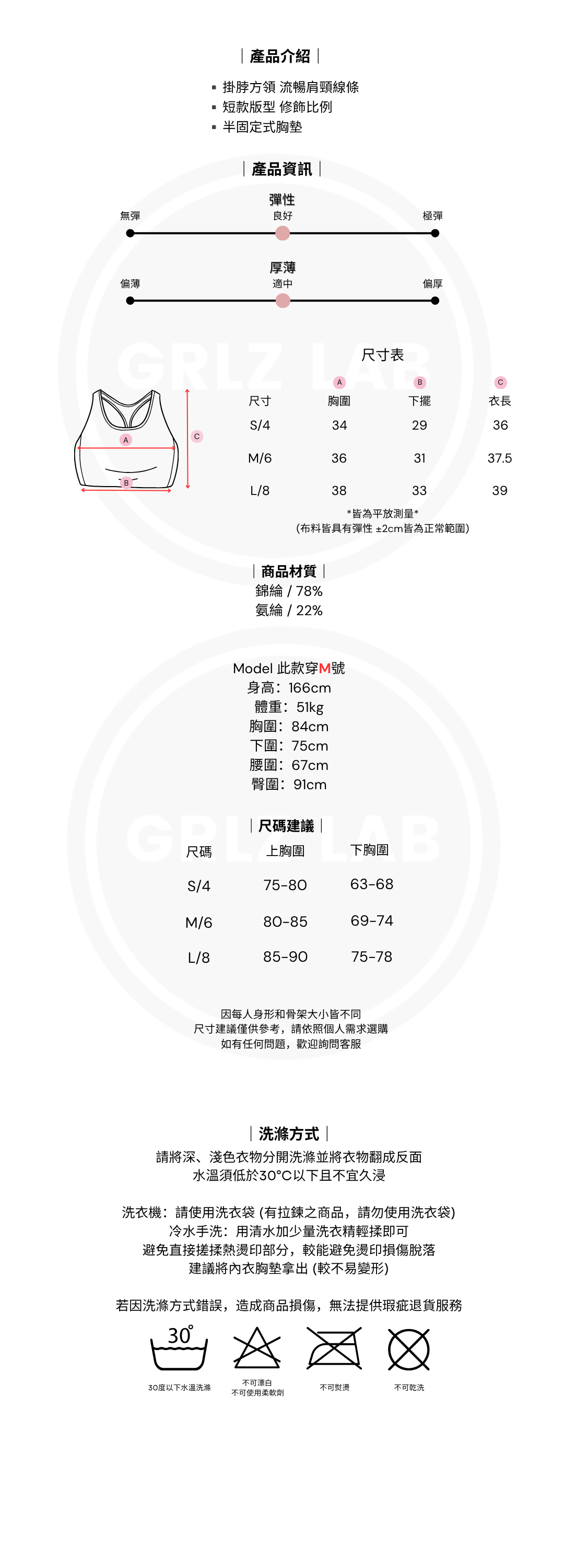 掛脖背心