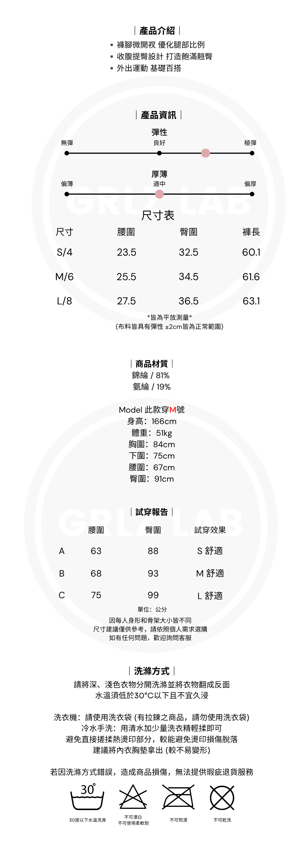 裸感開衩七分褲