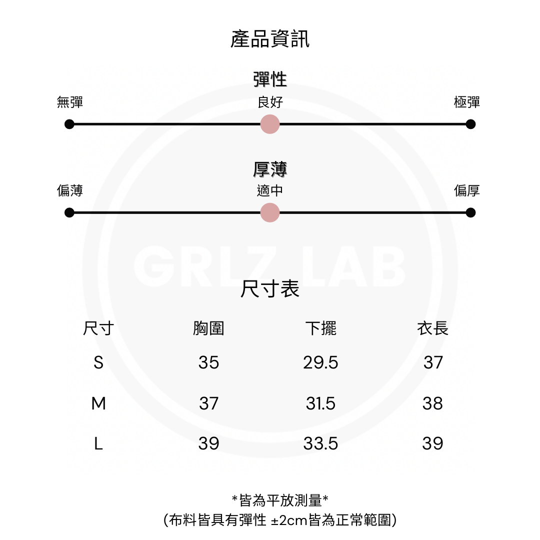 尺寸.png