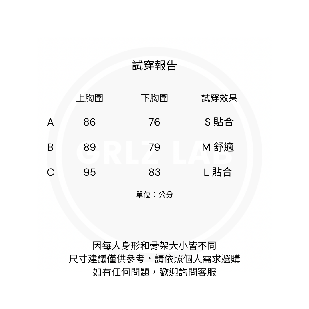 尺寸.png