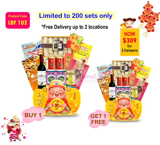 Laurel Flowers & Gifts Pte Ltd (Co. Reg. 201505757E) | Buy 1 Get 1 Free CNY Hamper 2025 - SOLD OUT