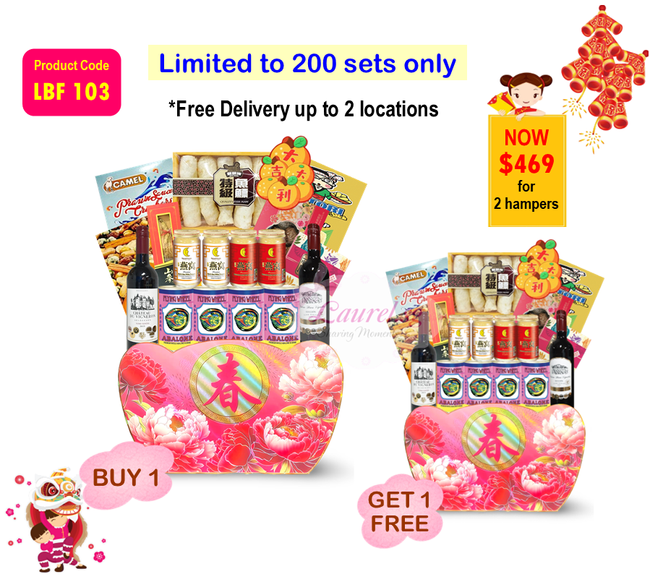 Laurel Flowers & Gifts Pte Ltd (Co. Reg. 201505757E) | Buy 1 Get 1 Free CNY Hamper 2025 - SOLD OUT