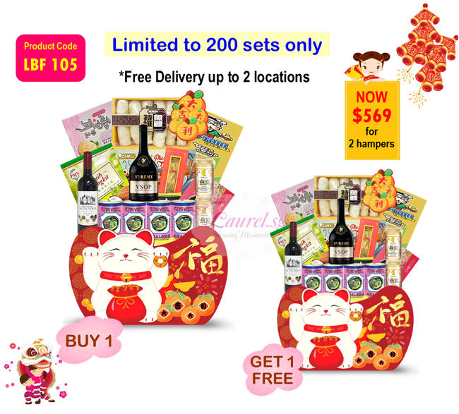 Laurel Flowers & Gifts Pte Ltd (Co. Reg. 201505757E) | Buy 1 Get 1 Free CNY Hamper 2025 - SOLD OUT