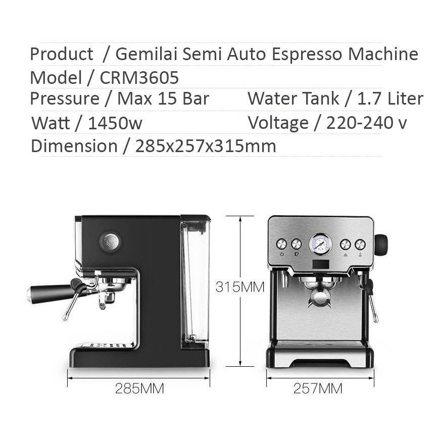 Gemilai coffee machine