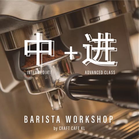 Barista Workshop-21.jpg