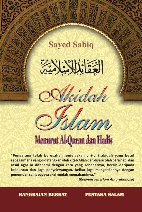 Akidah-Islam-Menurut-Al-Quran-dan-Hadis.jpg