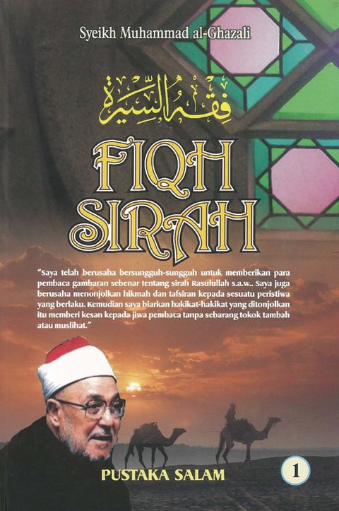 FIQH-SIRAH-JILID-1-HC.jpg