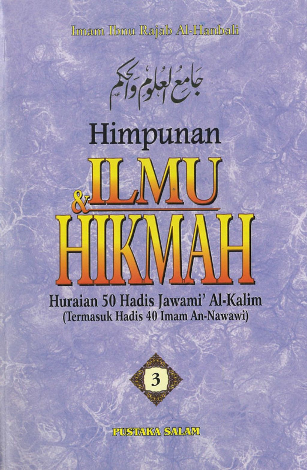 HIMPUNAN-ILMU-DAN-HIKMAH-JILID-3.jpg