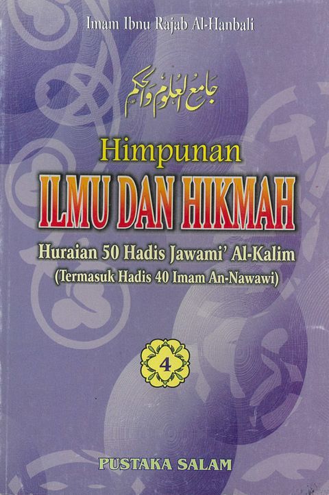 HIMPUNAN-ILMU-DAN-HIKMAH-JILID-4.jpg