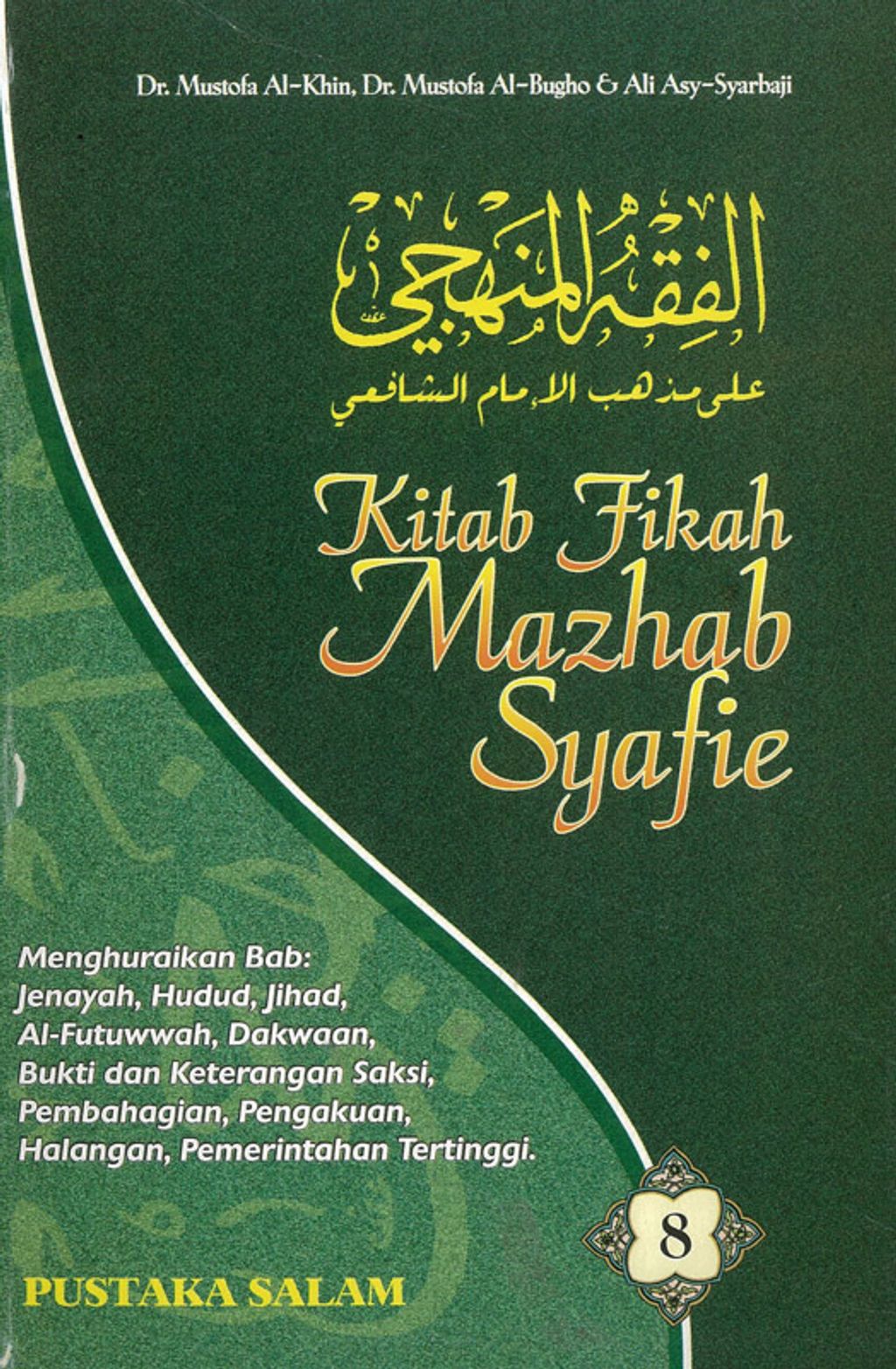 KITAB-FIKAH-MAZHAB-SYAFIE-JILID-8-SC.jpg