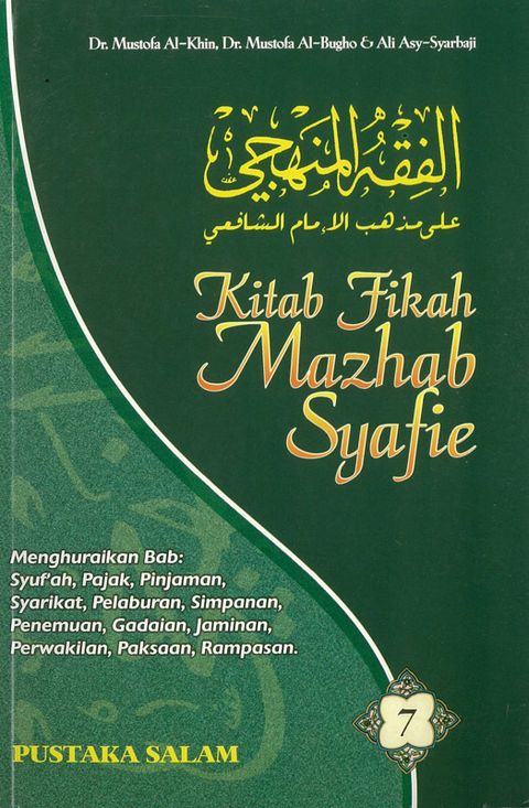 KITAB-FIKAH-MAZHAB-SYAFIE-JILID-7-SC.jpg