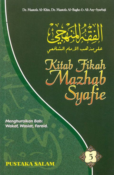 KITAB-FIKAH-MAZHAB-SYAFIE-JILID-5-SC.jpg