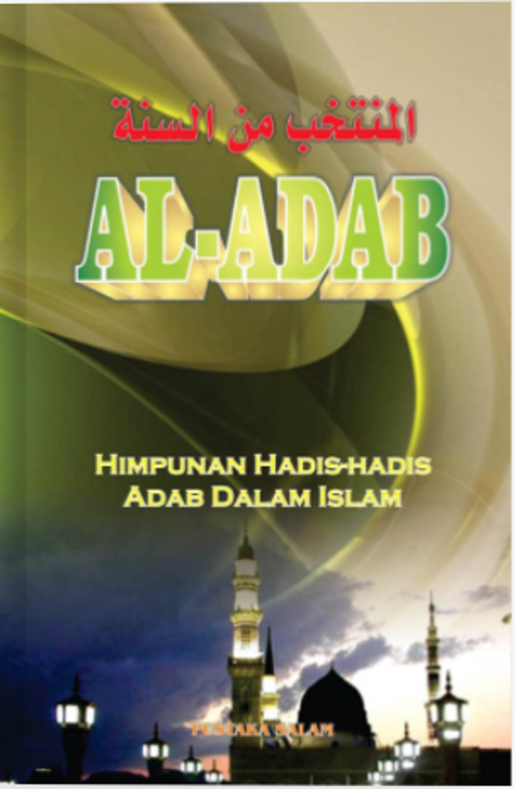 al-adab.PNG