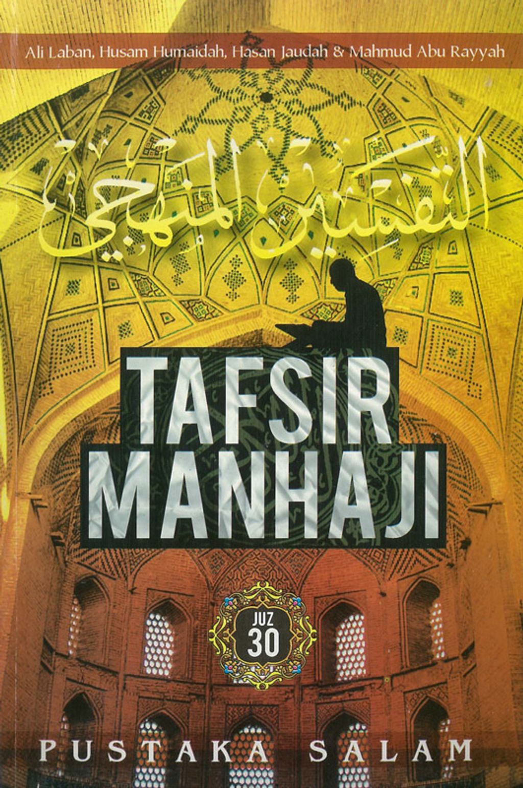 TAFSIR-MANHAJI-JUZ-30.jpg