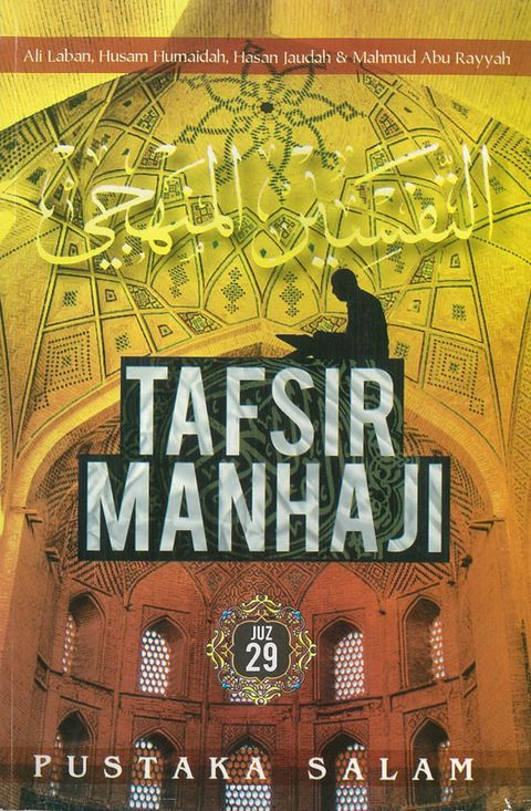 TAFSIR-MANHAJI-JUZ-29.jpg