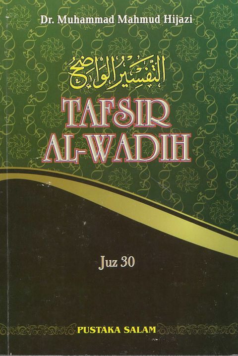 TAFSIR-AL-WADIH-JUZ-30.jpg