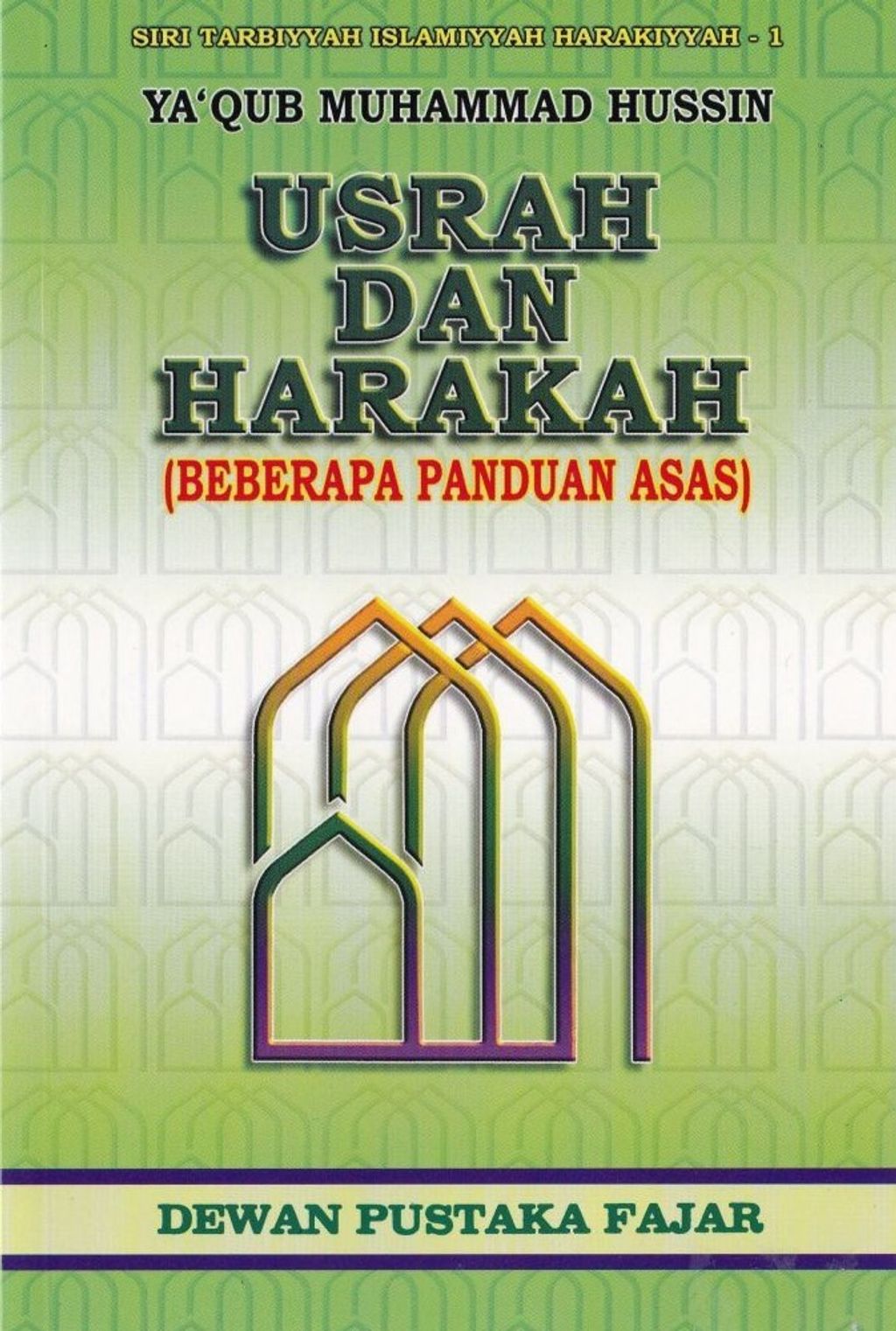 usrah dan harakah.jpg