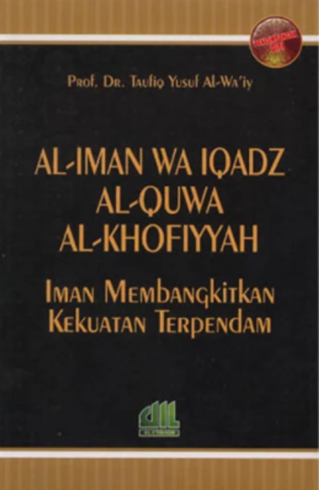 al iman wal iqadz.PNG