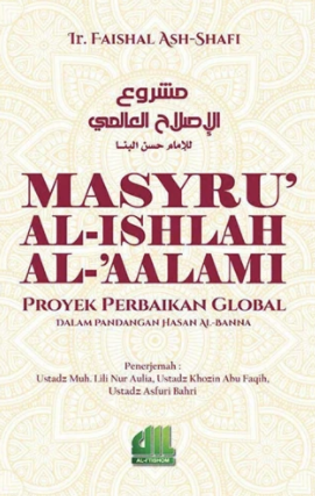 masyru' al-ishlah al-aalami.PNG