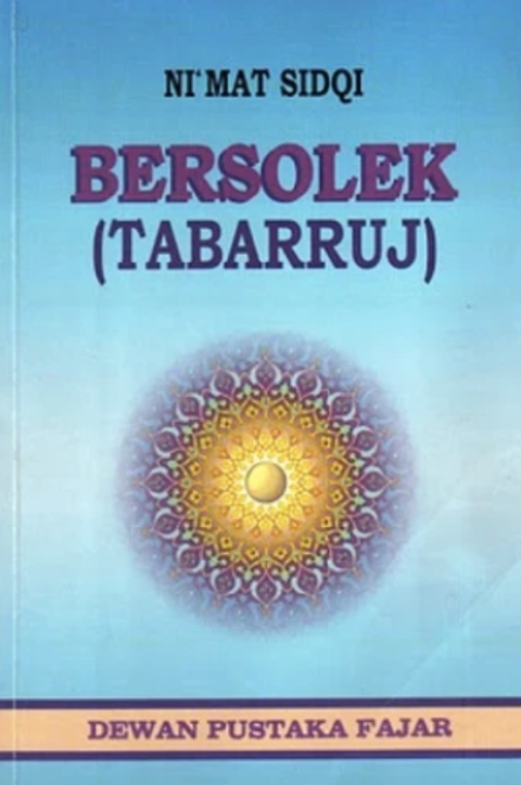 Tabarruj.PNG