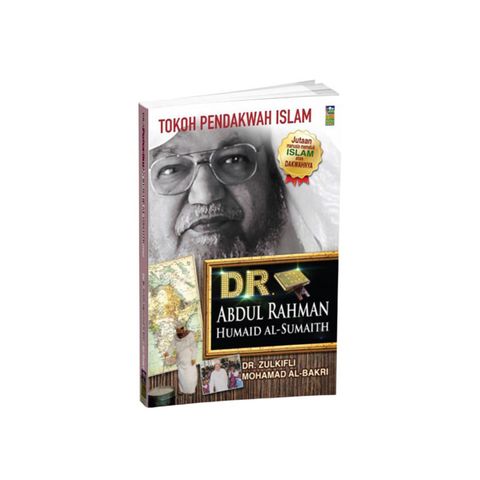 dr.-abdul-rahman--1536x1536.jpg