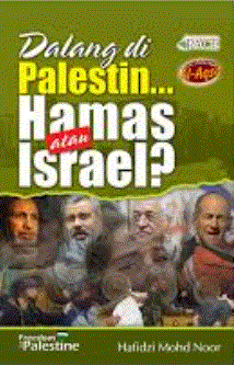 dalang di palestine hamas atau israel.GIF