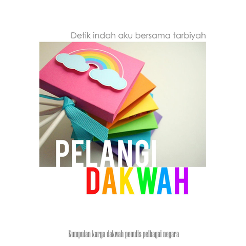 iman-publication-buku-pelangi-dakwah-18325343797401_1200x630.png