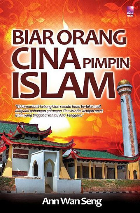 biar org cina pmpin islam.jpg