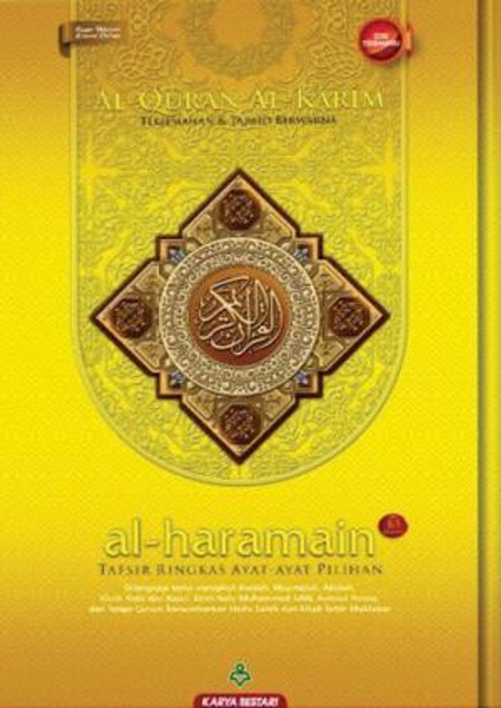 al-quran-al-karim-al-haramain-b5_haramain-b5.jpg
