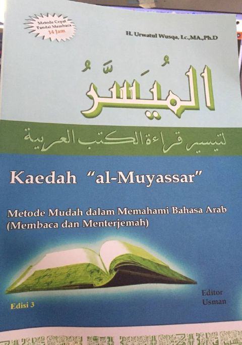 buku al muyassar.jpg