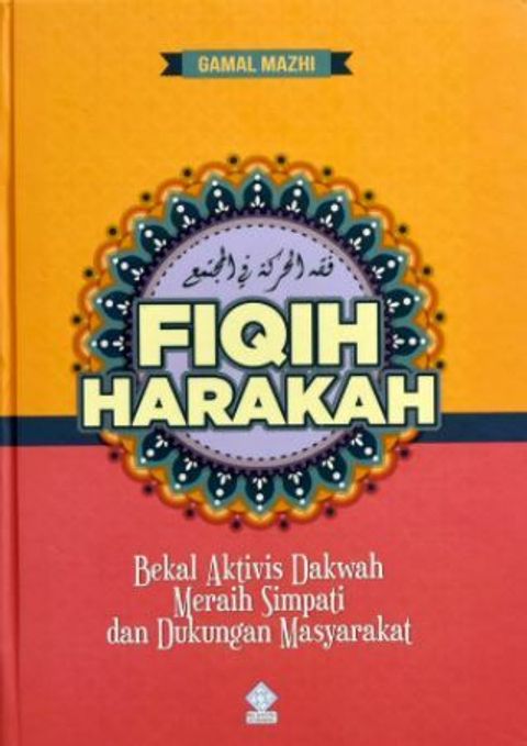 fiqih harakah.JPG