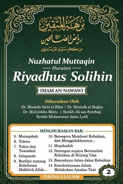 RS-Nuzhatul Muttaqin Jilid 2.JPG