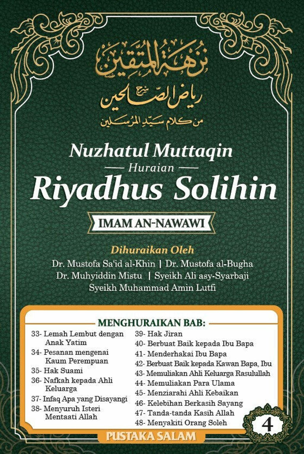 RS- Nuzhatul Muttaqin Jilid 4.JPG