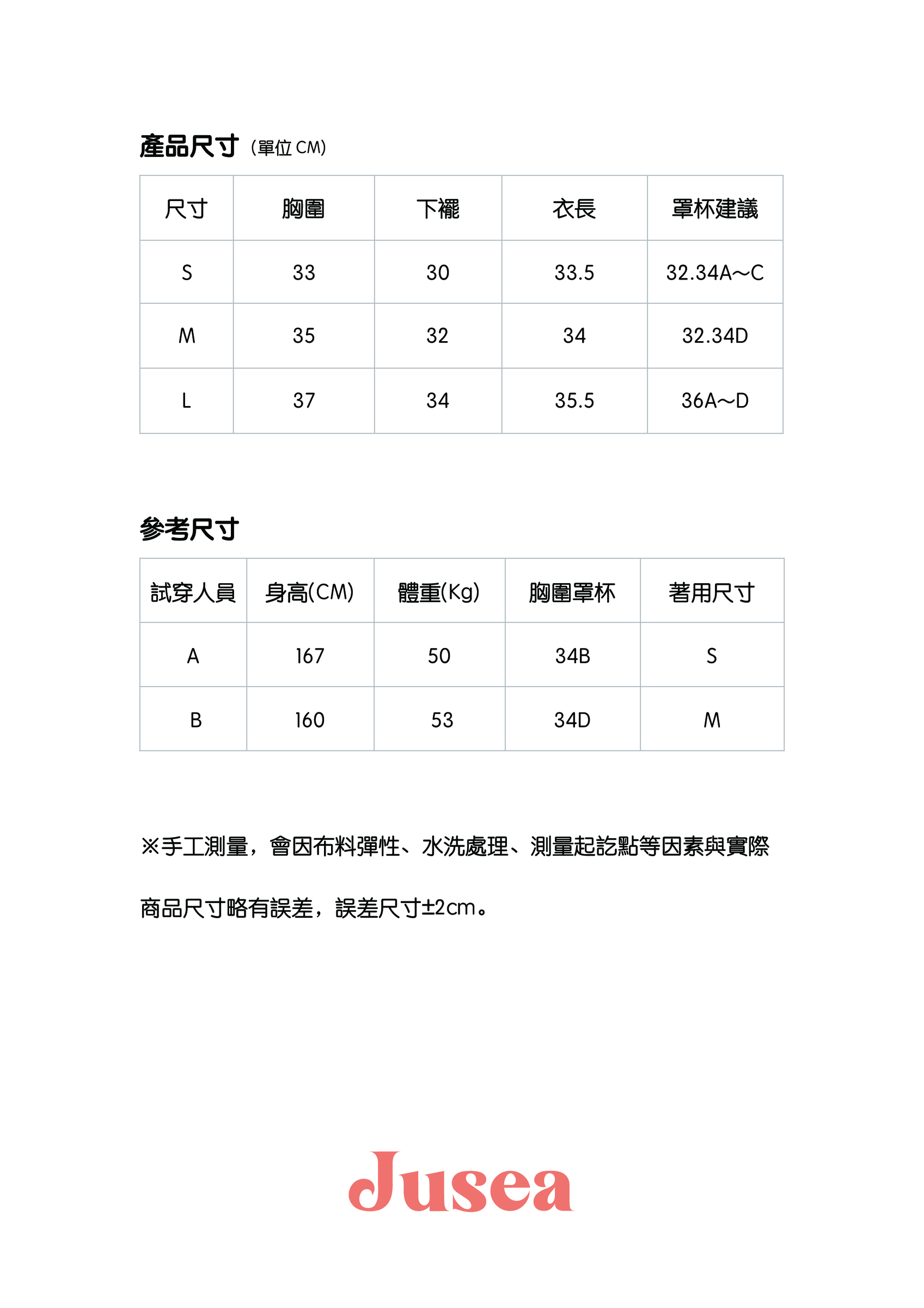 Faded Denim 細肩帶扭結內衣_工作區域 1.jpg