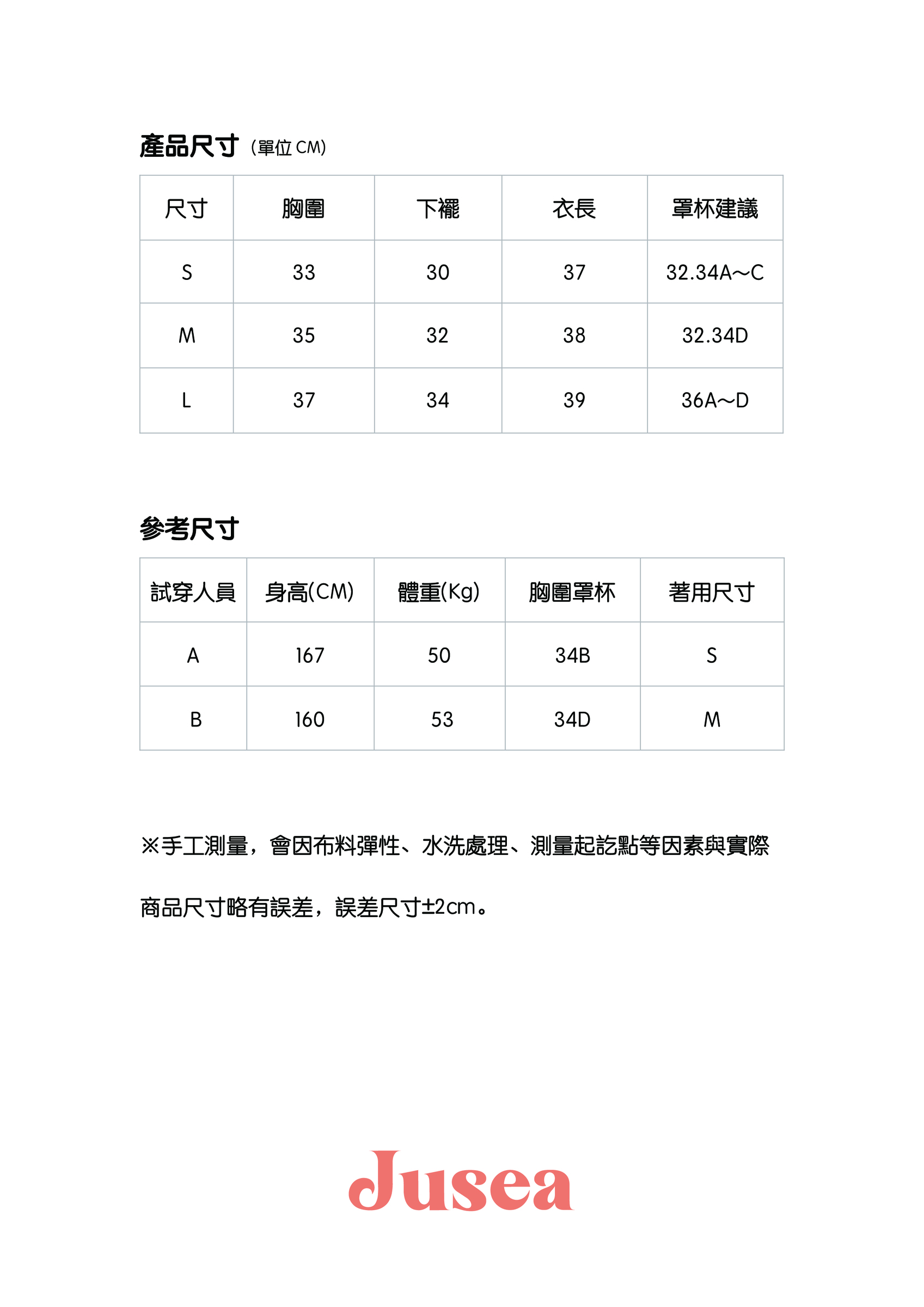 Lavender 水滴背心_工作區域 1.jpg