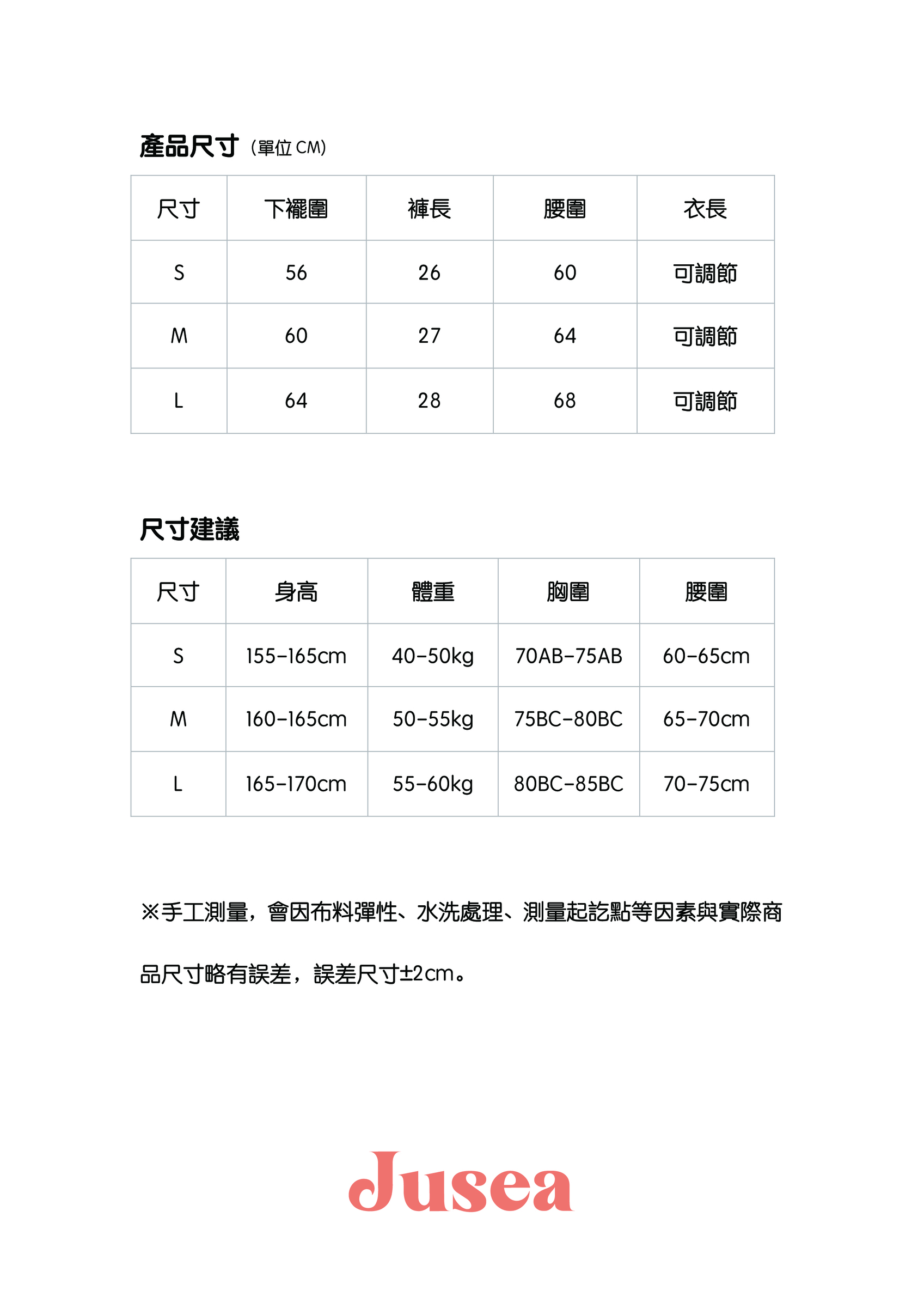 Blue Crush 綁帶比基尼_工作區域 1.jpg