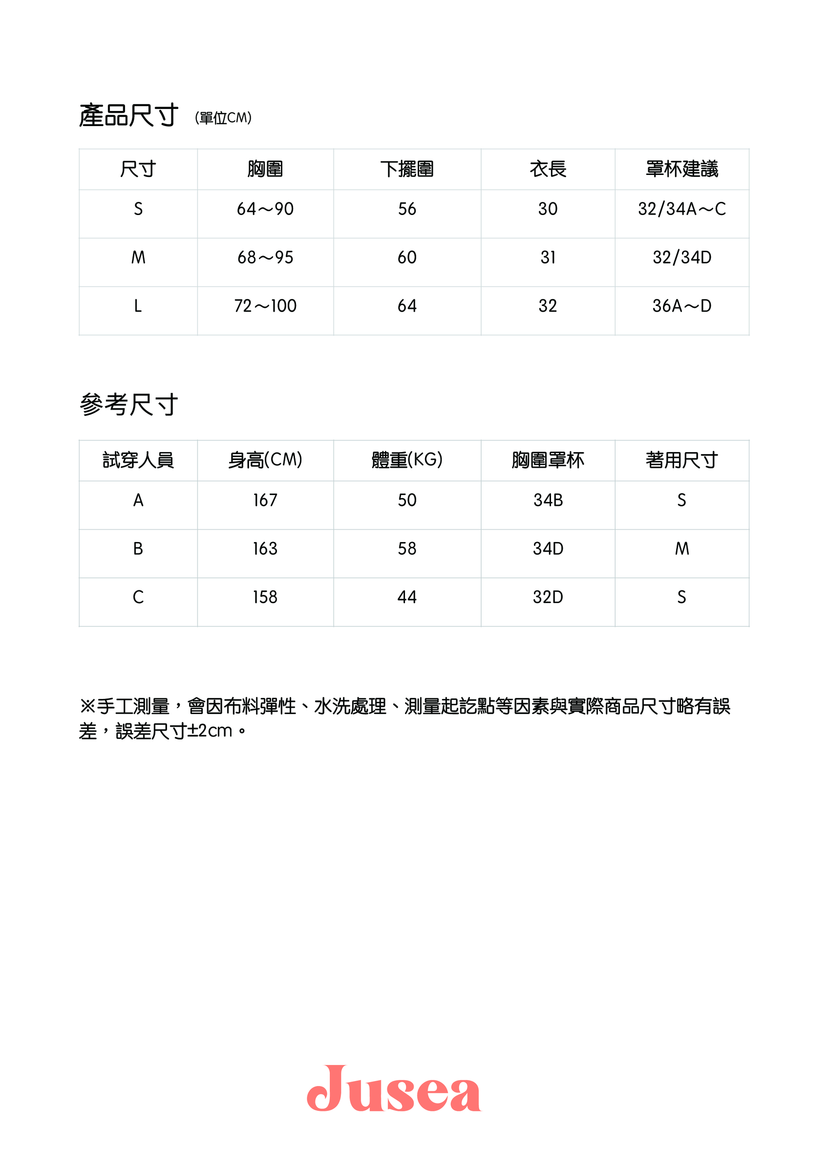 小挖背內衣_工作區域 1.jpg