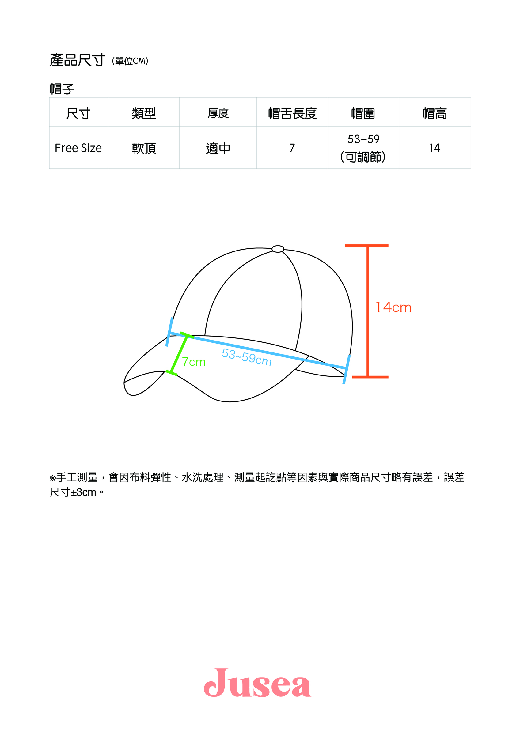 帽子_工作區域 1.jpg