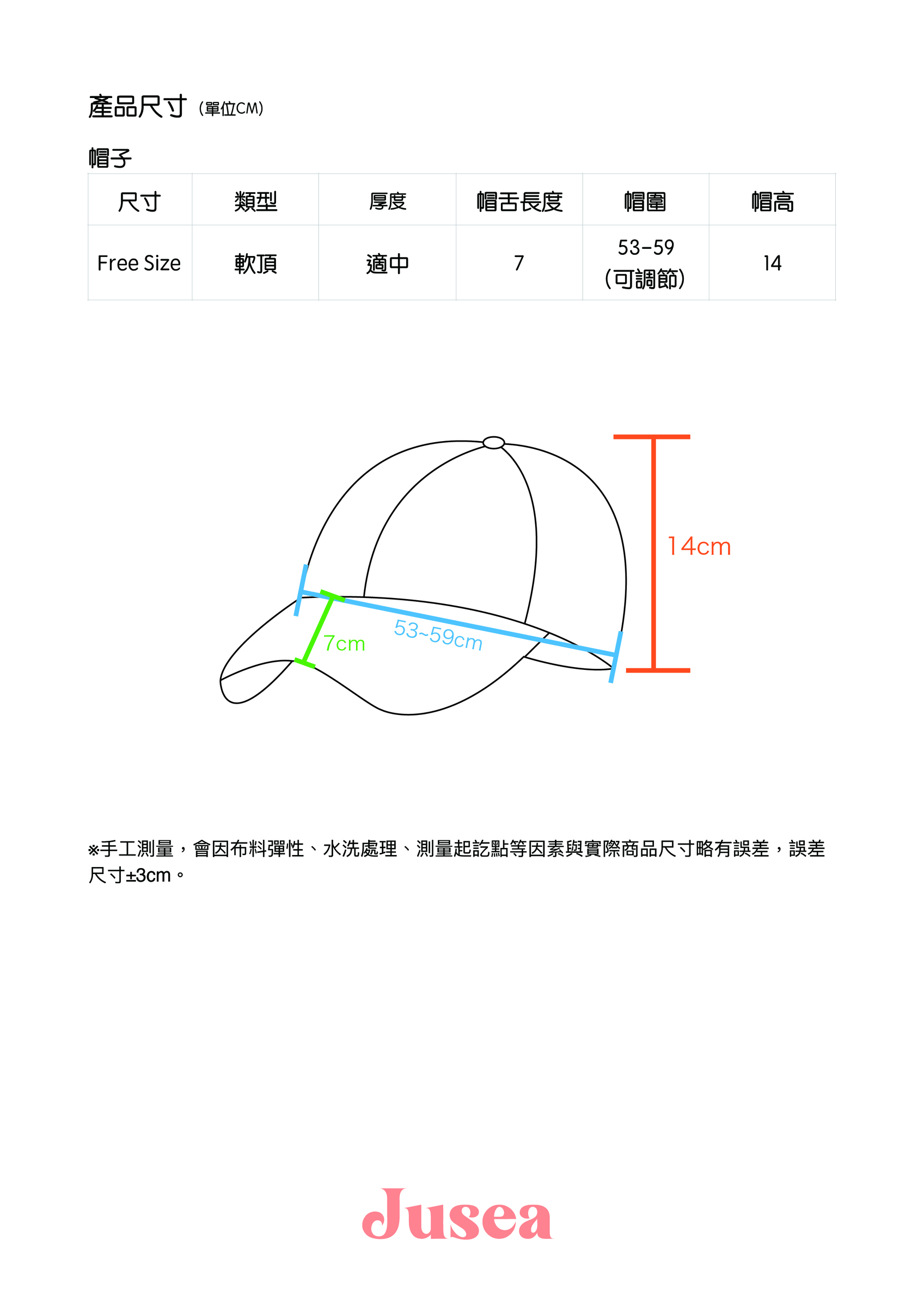 帽子_工作區域 1.jpg
