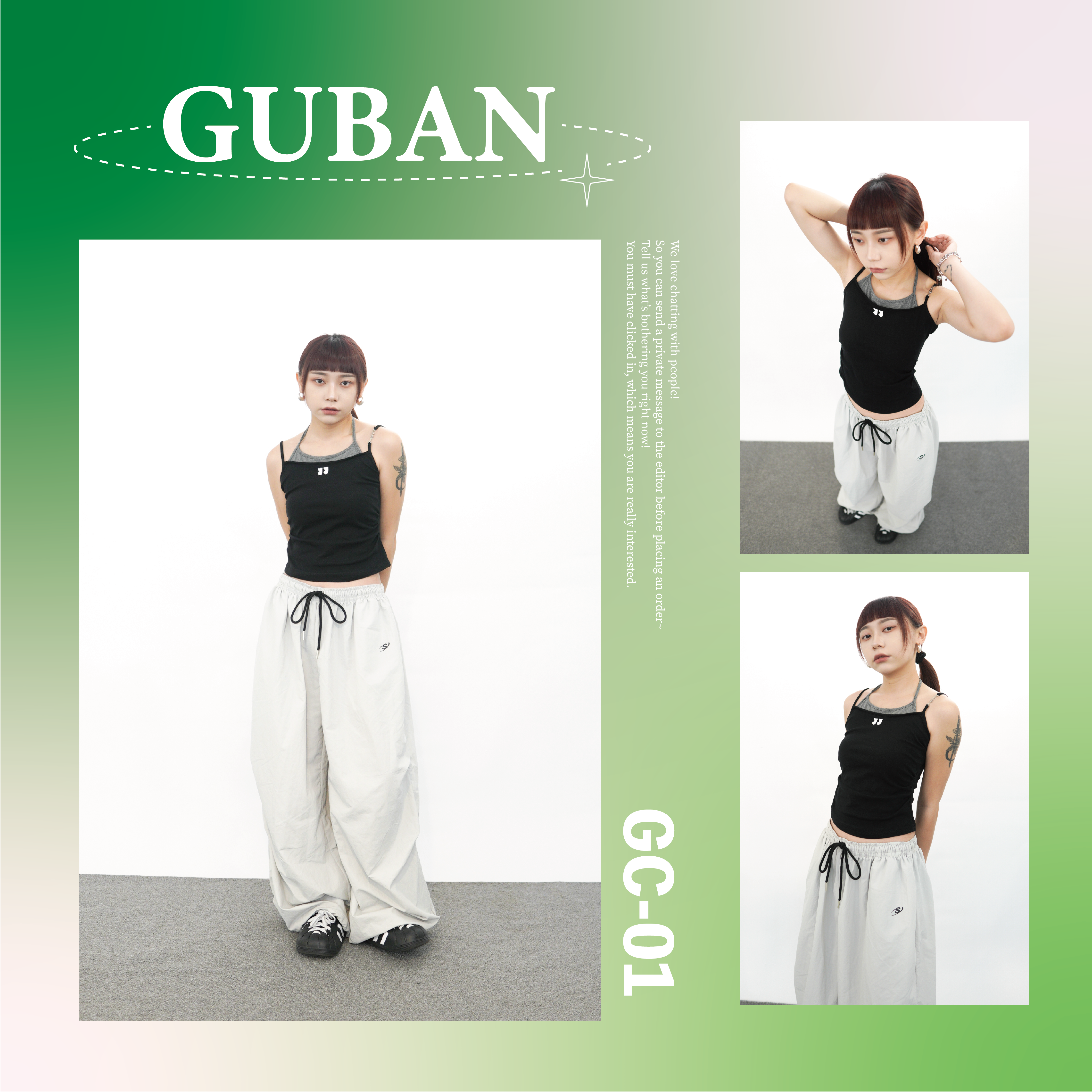 GC-01新官網圖片