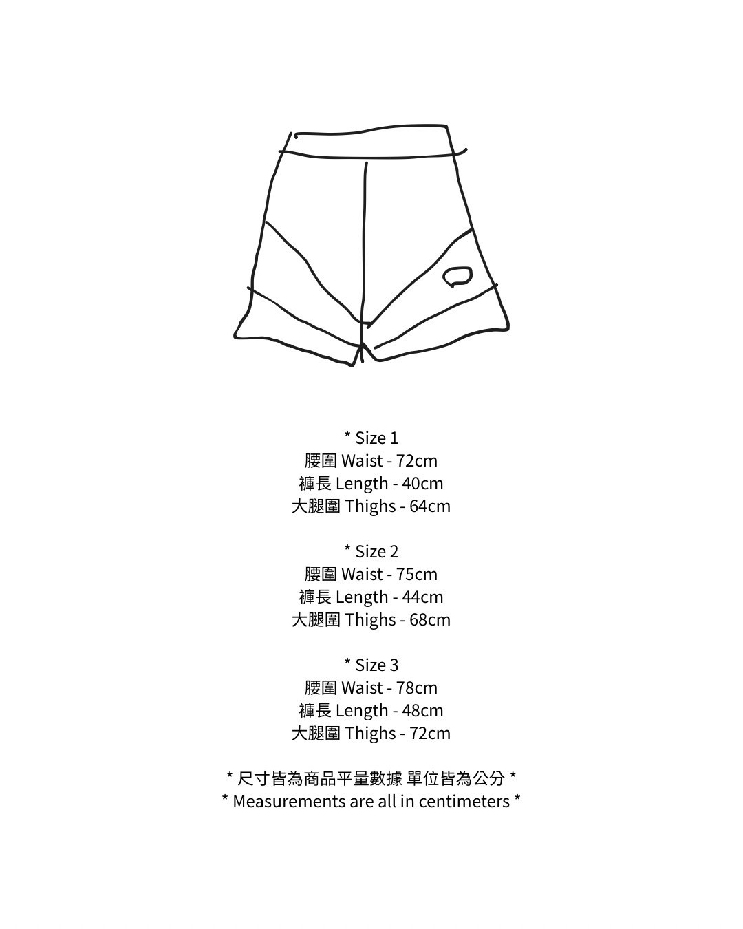 LINE_ALBUM_LTNS 長褲短度白底照_250726_15