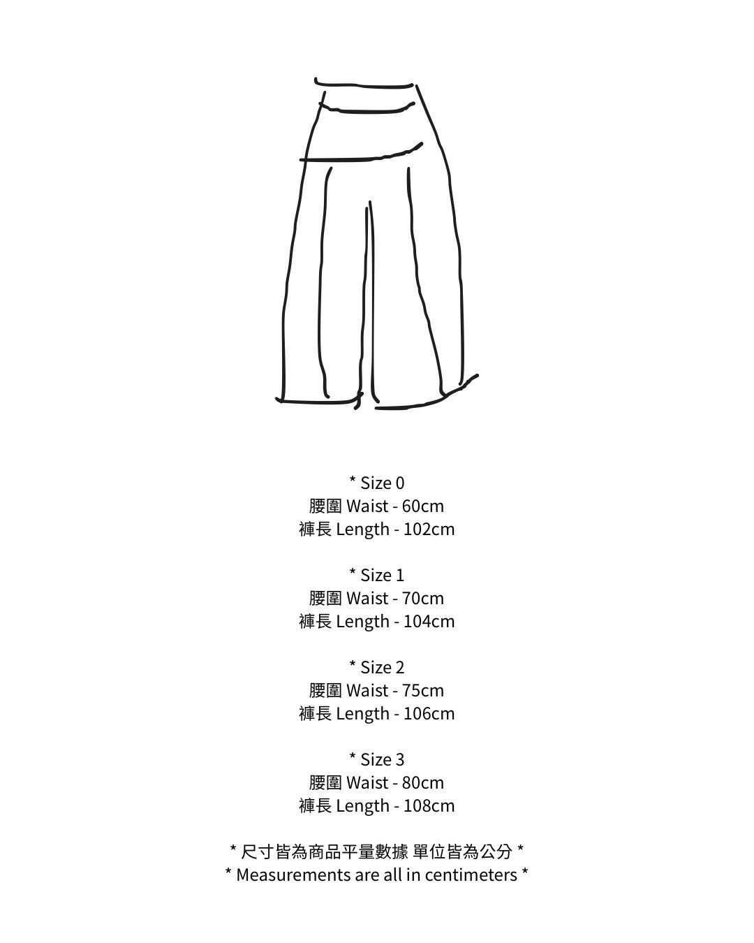 LINE_ALBUM_LTNS 長褲短度白底照_250726_14