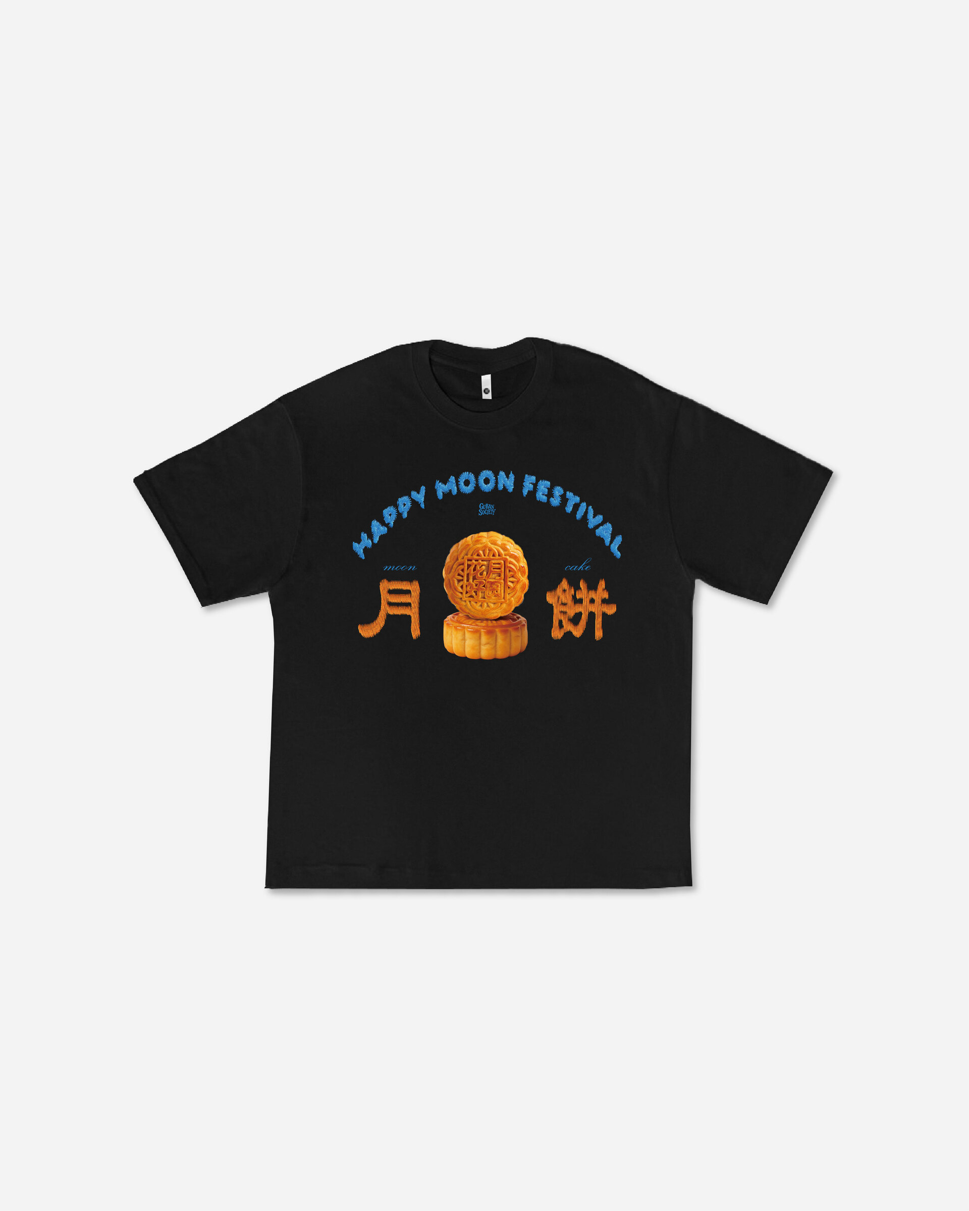 0926-中秋白底平拍-05