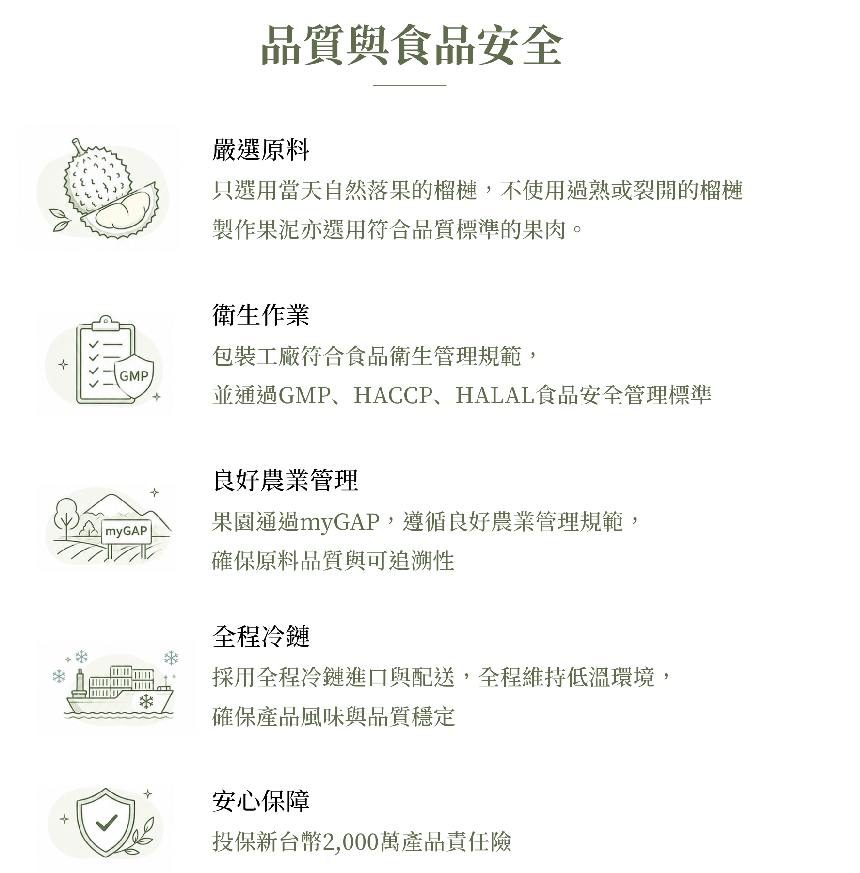 未命名設計 (2)