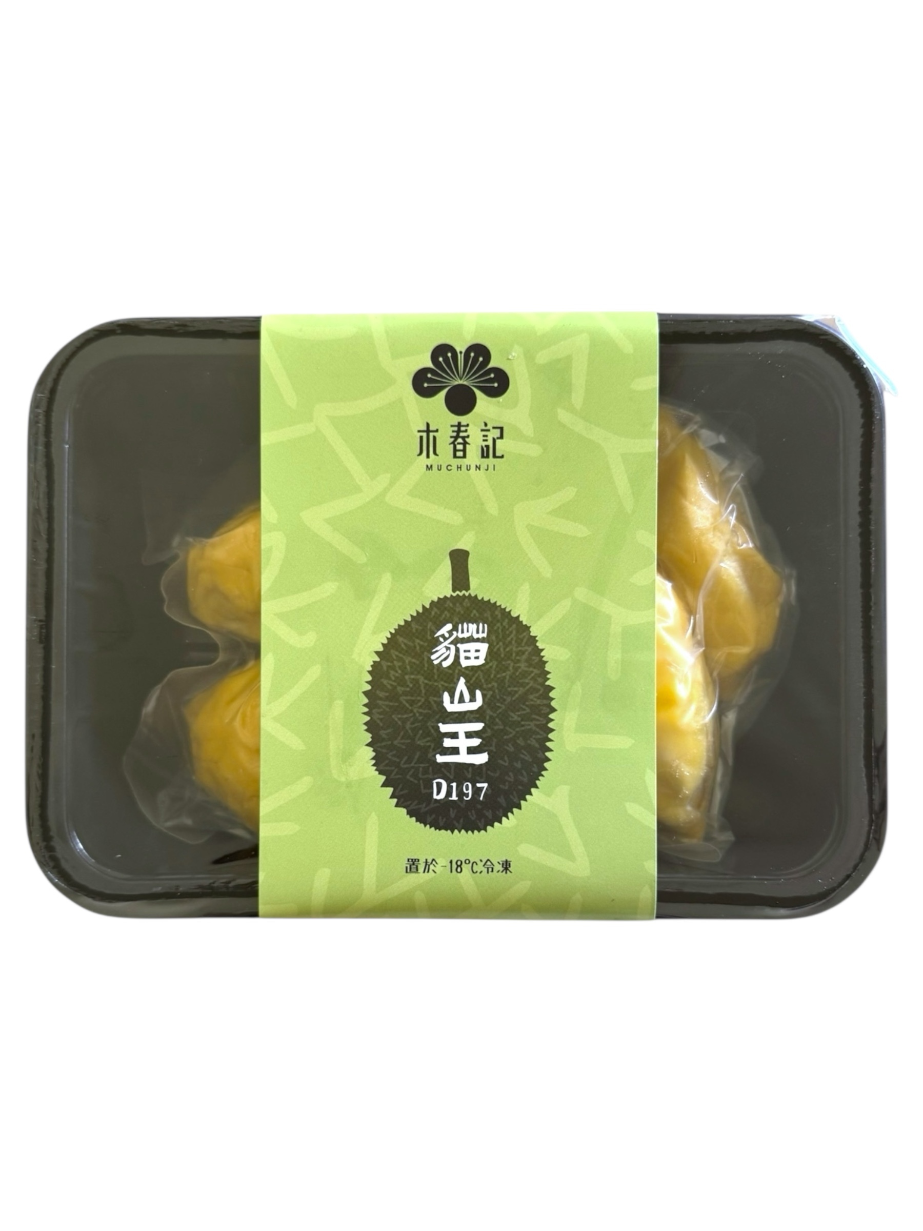 Photoroom_20251203_155650