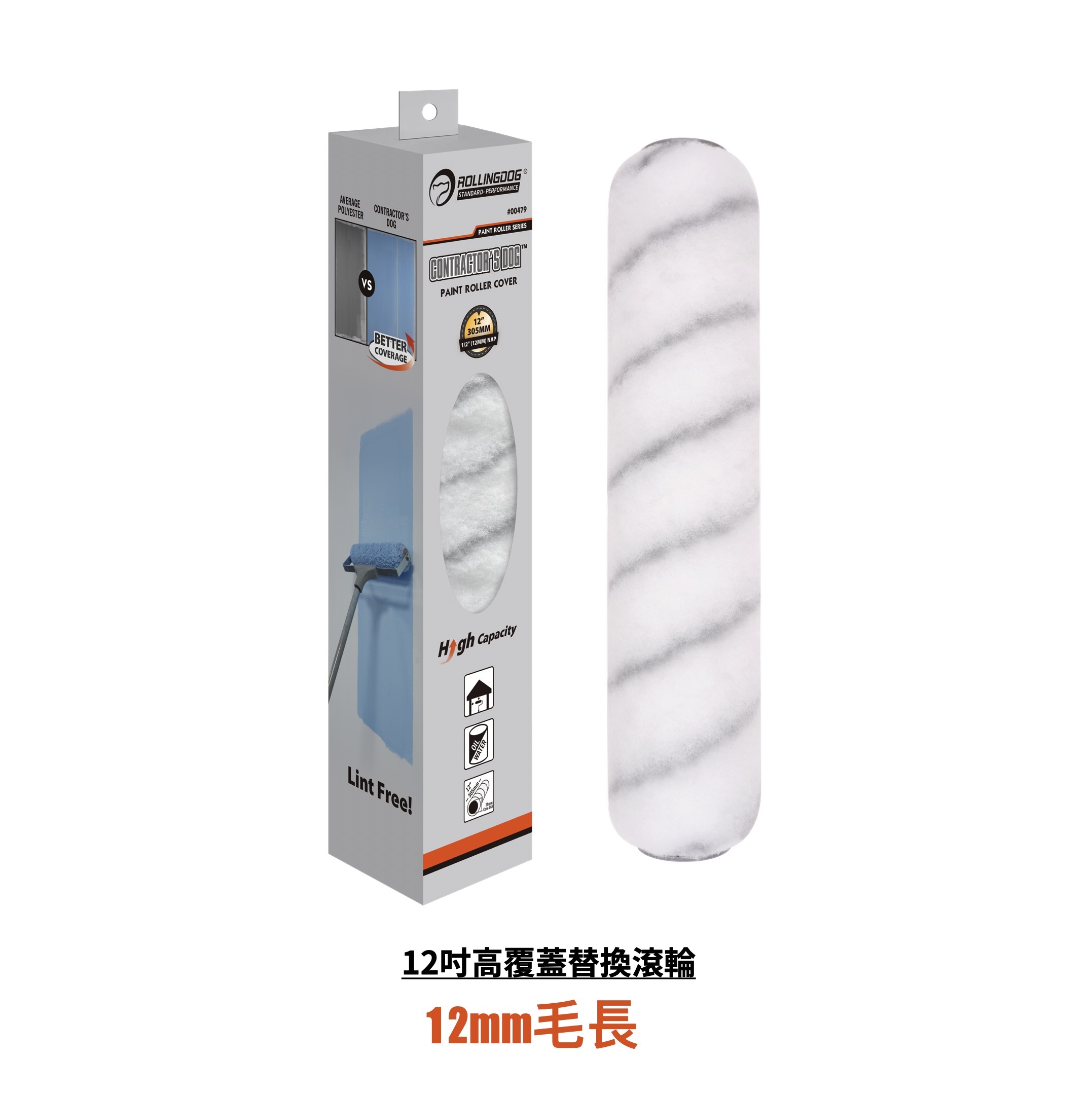 截圖 2026-09-13 中午12.52.11