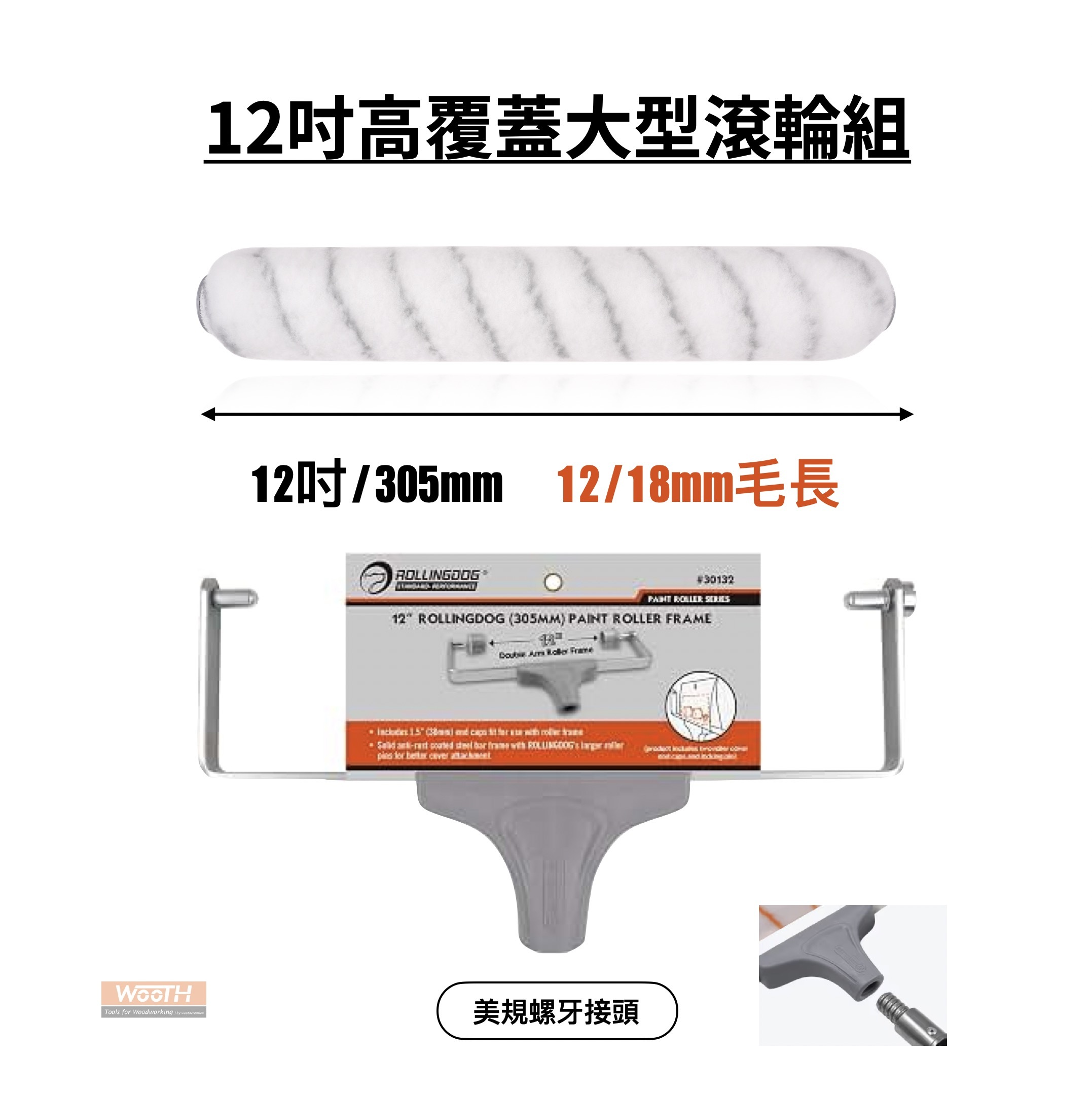 截圖 2026-09-13 中午12.59.10