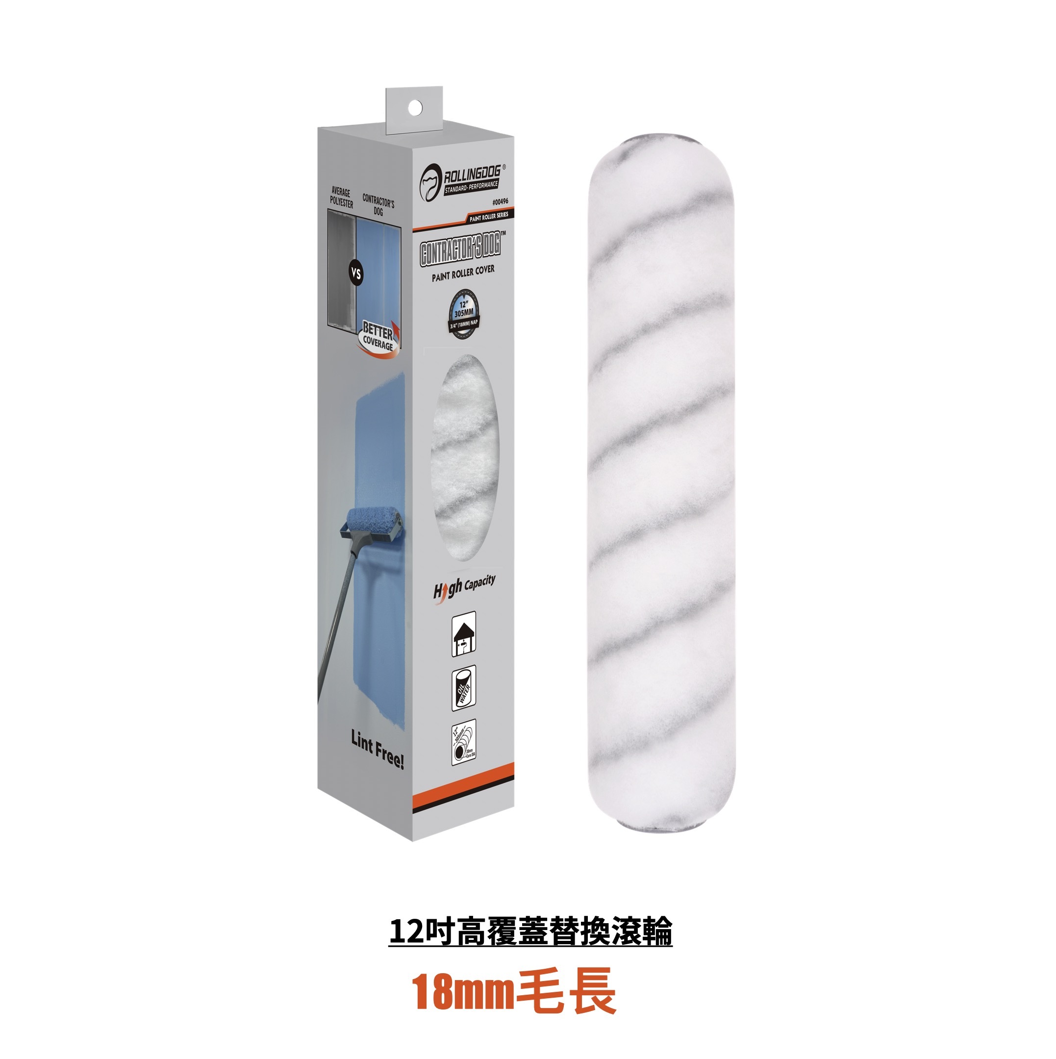 截圖 2026-09-13 中午12.52.08